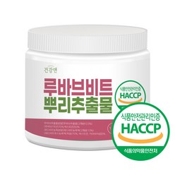 건강앤 식약처인증 루바브 추출물 분말 계량스푼증정, 1개, 150g