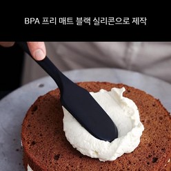 스타우브 실리콘 주걱 혼합 긁기 및 펴기에 적합 BPA 블랙 실리콘 아카시아 나무 손잡이 STAUB, 기본