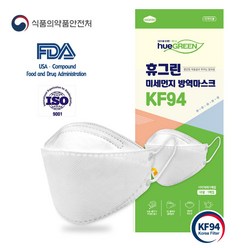 국산 휴그린 KF94 미세먼지 비말차단 방역용 마스크 50매, 50개