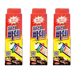 일신 퍼티-빠데, 3개