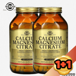 [1+1]솔가 마그네슘 시트레이트 Magnesium Citrate 칼슘 250정, Calcium Magnesium Citrate 250정, 1개, 250개