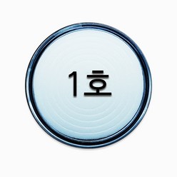 수집용품 스펀지 코인캡슐(낱개)