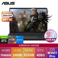[ASUS] ROG 제피러스 G14 GA402XU-N2055 윈도우11 고성능 게이밍 노트북, WIN11 Pro, 24GB, 512GB, 라이젠9, 이클립스 그레이