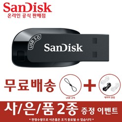 샌디스크 USB 메모리 CZ410 대용량 3.0, 128GB