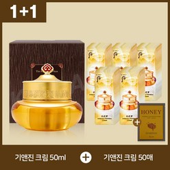 [1+1 특별 증정] 더후 공진향 기앤진 크림 50ml + 50매 [+션리 마스크팩 1매 증정], 공진향 기앤진 크림 50ml+50매