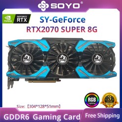 SOYO 엔비디아 지포스 RTX2070 슈퍼 8G 그래픽 카드 GDDR6 메모리 256 비트 PCIEx16 3.0 데스크탑 DP 게임, 02 RTX2070 SUPER 8G RGB