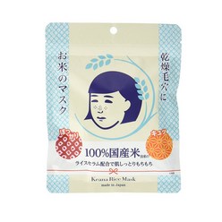 일본 케아나 나데시코 모공 쌀 마스크 10매입, 1개, 10개입