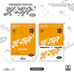 유나이트 (YOUNITE) / 빛 : BIT Part.2 미니앨범 5집 POCAALBUM (CD아님/L200002788)