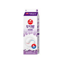 서울우유 무지방 칼슘우유 900ML 우유청년 아이스박스 포장
