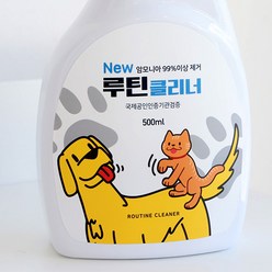 루틴클리너 식품첨가물로 만들어진 강아지 고양이 오줌냄새 소변냄새제거 탈취제 500ml