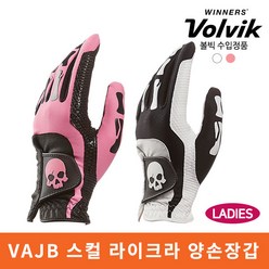 볼빅 VAJB 스컬 라이크라 골프장갑 여성 양손, 색상 사이즈 : 핑크 M 20 21