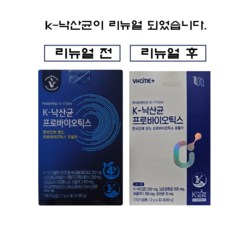 한국인 유산균 [비타민하우스] K-낙산균 프로바이오틱스 (2g x 30포) 몰m&c, 60g, 1개