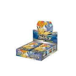 포켓몬카드 게임 썬앤문 강화 확장팩 스카이 레전드 BOX