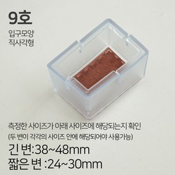 클라드카카 실리콘 의자발커버 식탁의자다리캡, 블랙