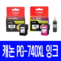 캐논 PG740 CL741 MG3670 MG3570 MX537 MX477 MG2270 정품 호환 리필잉크, 1개입, 검정 대용량(표준3배)호환잉크