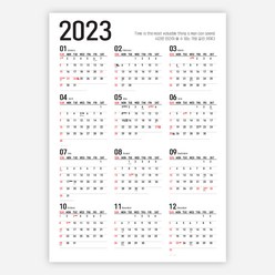 2023년 한장 달력 포스터 캘린더 벽걸이 맞춤 제작, 대형, 2023년_계획형