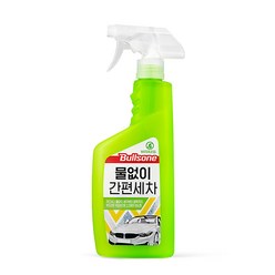 불스원 퍼스트 클래스 물없이 간편세차 세정제, 550ml, 1개