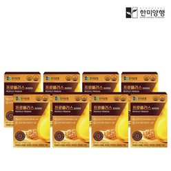 한미양행 프로폴리스 프리미엄 600mg 30캡슐 8박스, 상세 설명 참조, 30개