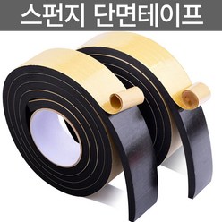 미스터홈 스펀지 단면 테이프 EVA 산업용 폼, 2mm/길이5M, 40mm, 1개