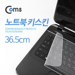 (판매수수료 : 6.4 %)노트북 키보드 커버 키스킨 (투명/만능/36.5cm) 보호, 1