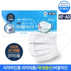 국내생산 닥터크린 비말차단 KF-AD 식약처인증 덴탈마스크 대형(50매), 1개, 50개입, 화이트