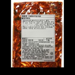 삼삼한 무말랭이 무침 이음푸드 1KG, 1개