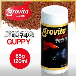 다푼다 그로비타 구피사료 65g/120ml/열대어사료, 상세페이지 참조, 제품선택