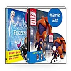 롱테일북스 새책-스테이책터 [[세트] Big Hero 6 : 빅 히어로 + Frozen 겨울왕국 - 전2권] --영화로 읽는 영어, [세트] Big Hero 6 : 빅 히어로 + Froz, NSB6000806368