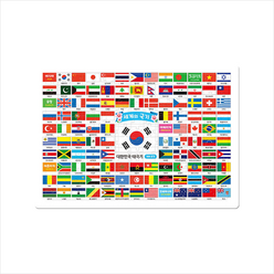 세계의 국기 대퍼즐 180조각 개정, 지원출판