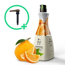 웰파인 더진한 오렌지 한라봉 농축액1.5kg + 유니버셜소스펌프, 단품