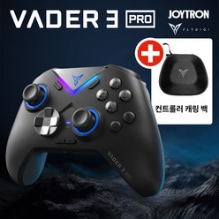 플라이디지 조이트론 베이더3 프로 무선 PC 게임패드, 베이더3 프로+캐링백, 1개