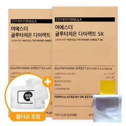 여에스더 글루타치온 다이렉트 5x 필름 에스더포뮬러 30매 + 설빈 물티슈 증정 S_B, 2개, 9.75g