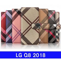 2018 BS체크패턴 LG LGQ815케이스 LGQ82018케이스 Q8 Q815 심플지갑 엘지Q815케이스 9816pq