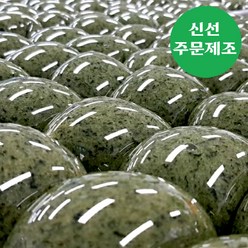 [ 당일제조 ] 쑥말이 구쁨미쁨 제주도 쑥떡 쑥인절미 쑥찰떡 1박스 2kg 20개, 1개, 500g