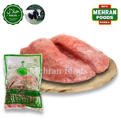KMF Halal Fresh Beef Lung (Korean) 1kg 소 폐, 1개