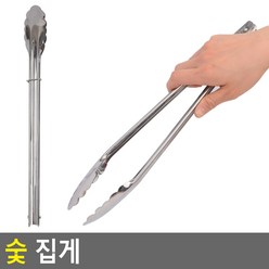 골든트리 스테인리스 숯 집게 40cm 바베큐 캠핑 장작 화로 숯불 BBQ 집게, 1개