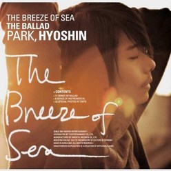 박효신 5집 - The Breeze Of Sea