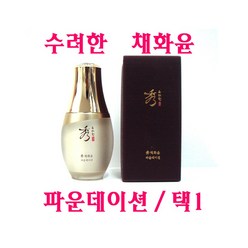 (무료배송) 수려한 채화윤 파운데이션 종류별 / 택1, 23호-진한살구빛, 1개