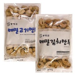 봉평 메밀만두 2종셋트(고기 김치)1.5kgx2봉(30gx100개), 소원마켓 1, 1.5kg