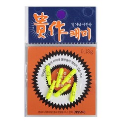 [해적피싱] 2022귀작신형 주간케미 낮케미 2mm캐미, 노랑