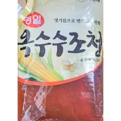 경일식품 옥수수 조청 3Kg [스파우트팩] 황물엿 물엿 맥아물엿 엿기름조청