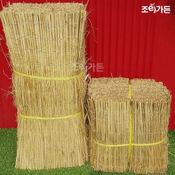 [조이가든] 볏짚바람막이- 45cm x 20M (볏짚방풍막 볏짚울타리), 1개