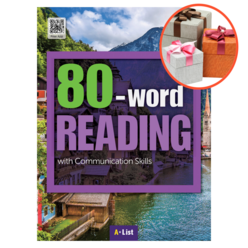 80-word Reading 1