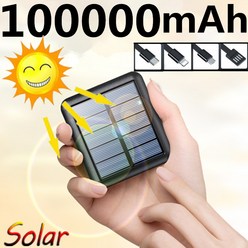 ARTECK®미니 보조 배터리 100000mAh 태양광 이동 전원 자체 4개의 케이블 LED, 화이트