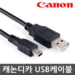3COM 캐논 EOS-6D MARK2 디지털카메라 전용 USB케이블, 1개, 100cm