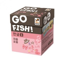 Go Fish 고피쉬 한글 1: 자음 모음, 단품