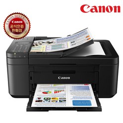 Canon 캐논 TR4690 잉크포함 잉크젯 팩스 복합기
