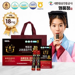 명품정 6년근 고려 홍삼스틱 진 10g x 30포 + 쇼핑백 (1포당 진세노사이드 18mg), 300g, 1개