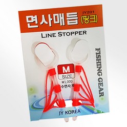 국산 JYF 면사매듭 찌멈춤 찌스토퍼 찌낚시 채비 찌매듭 수심체크, SS사이즈, 1개
