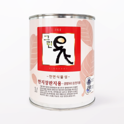 그린옻 100ml 1L 4L 대용옻칠 콩땜한지장판 천연식물성 코팅제, 옻색, 1개